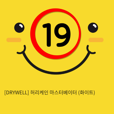 [DRYWELL] 허리케인 마스터베이터 (화이트) (13)